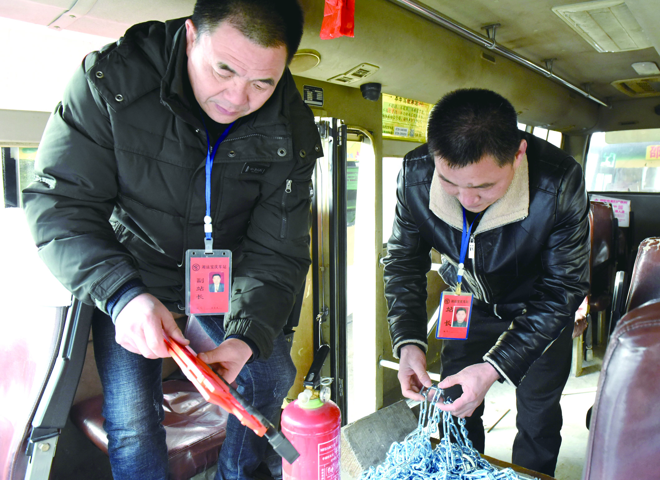 2月8日，市寶慶汽車站工作人員正在營運車上檢查應(yīng)急設(shè)施及器材是否齊全有效